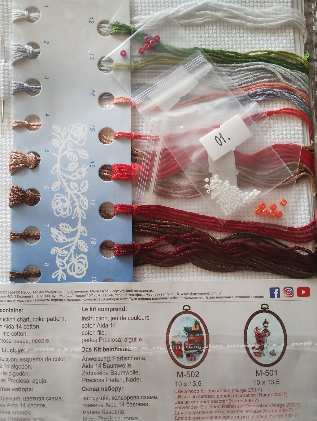 Broderisæt med perler, stof og garn
