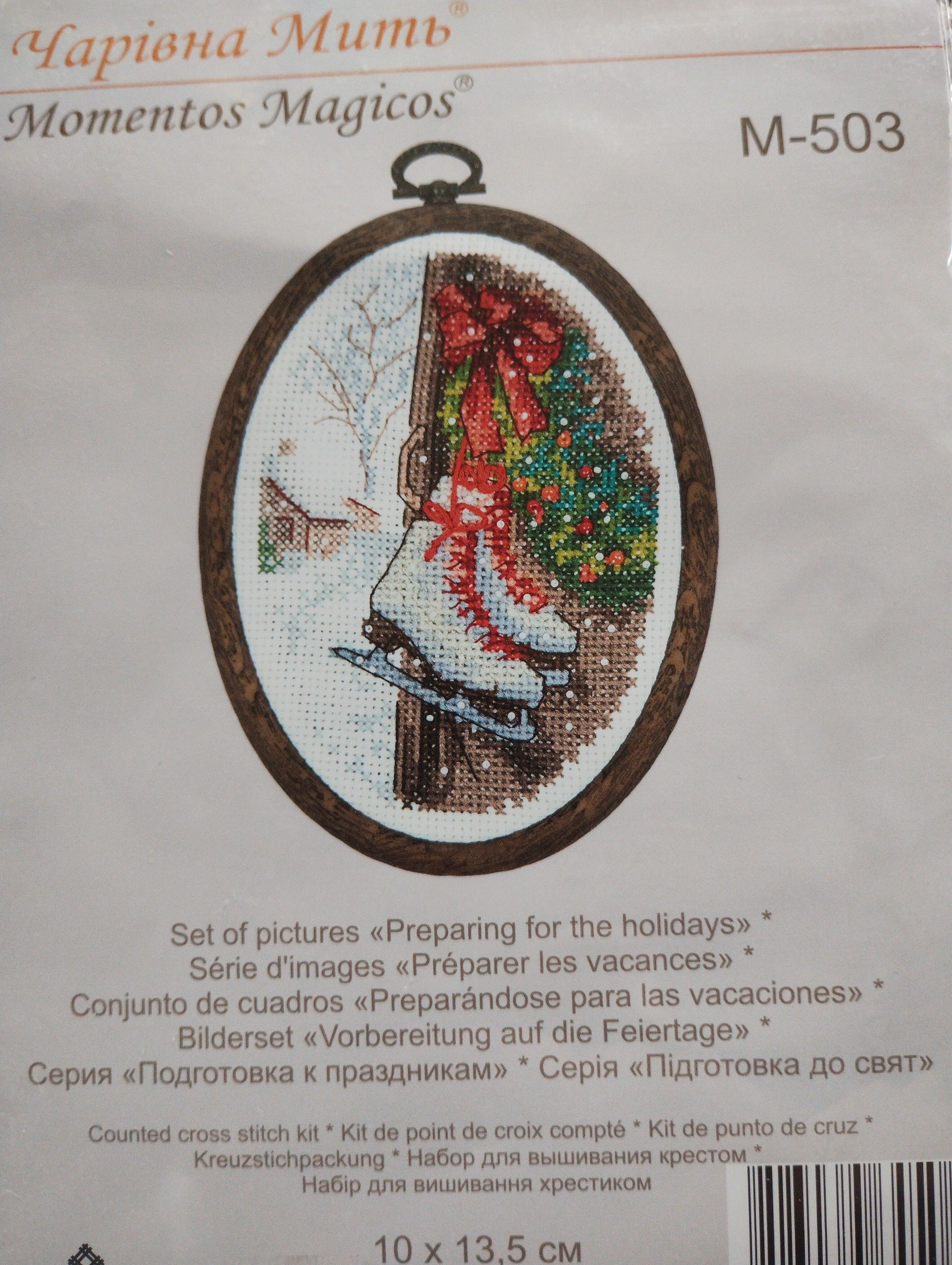 Broderisæt med perler, stof og garn